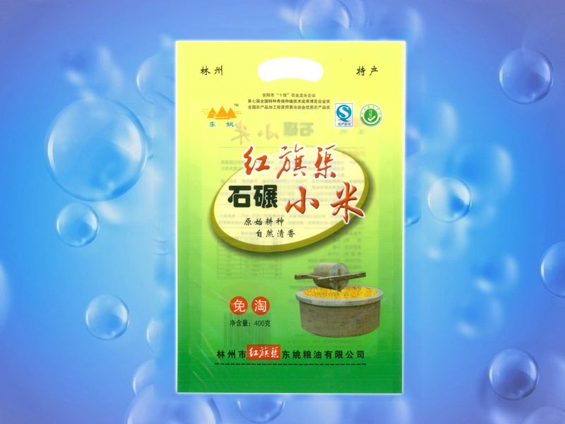 石碾小米
